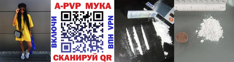 Хочу наркоту Дно Конопля  COCAIN  ГАШИШ  Alpha PVP  Меф мяу мяу 