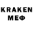 Кодеин напиток Lean (лин) Mar Berg