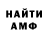 Метадон VHQ Vania Boichuk