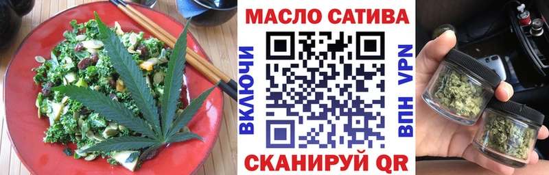 Еда ТГК марихуана  Дно 