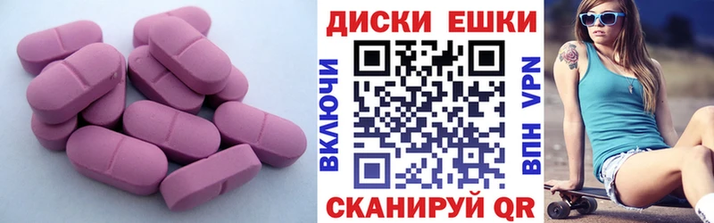 Ecstasy ешки даркнет сайт Дно