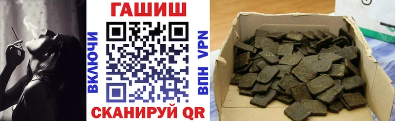 ГАШ хэш Дно