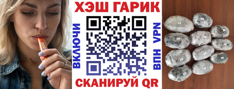 Гашиш хэш  Дно 
