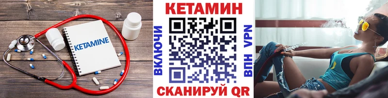 КЕТАМИН VHQ Дно