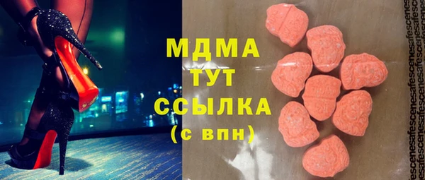 круглые Армянск