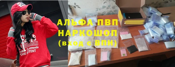ALPHA-PVP Видное