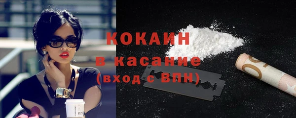 кристаллы Баксан