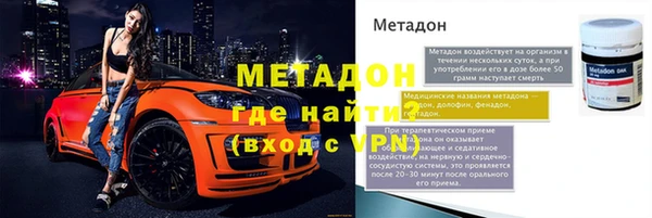 амфетамин Весьегонск