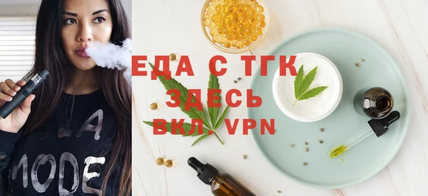 гидра Балахна