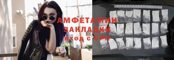 мефедрон Воткинск