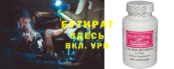 круглые Армянск