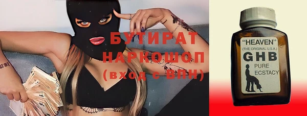 круглые Армянск