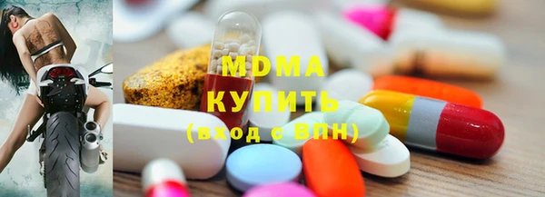 круглые Армянск
