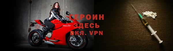 героин Алзамай