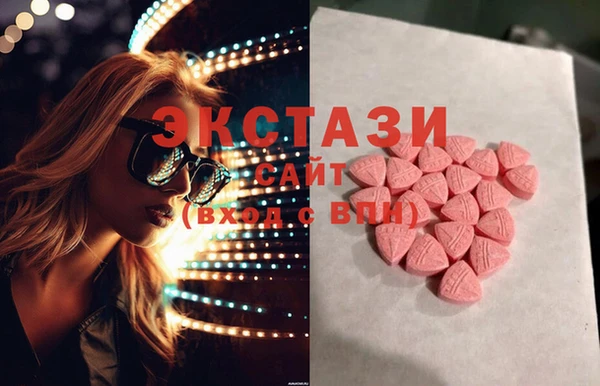 кристаллы Баксан