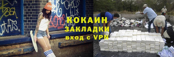 кристаллы Баксан