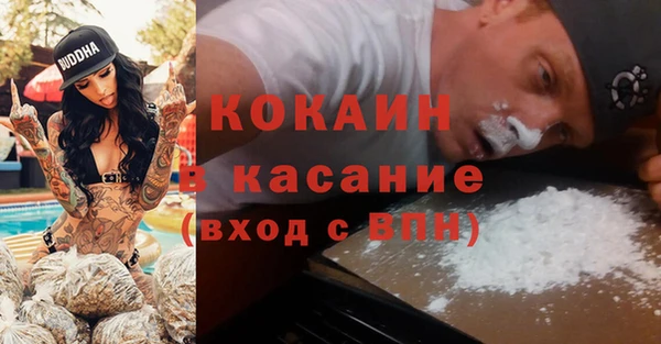 мефедрон Воткинск