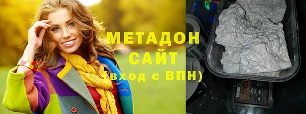 кристаллы Баксан