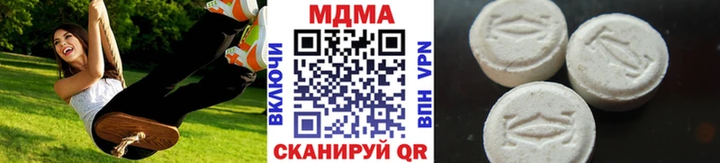 MDMA Molly  Дно 