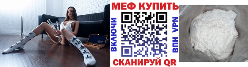 Меф мяу мяу  наркошоп  Дно 