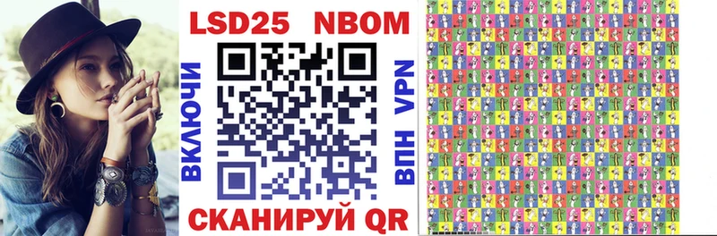 наркотики  Дно  Марки N-bome 1,5мг 