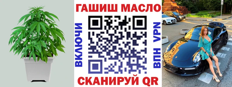 ТГК вейп с тгк  Дно 